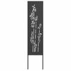 vidaXL Sodo privatumo ekranas Gėlių Juoda 32 x 140 cm